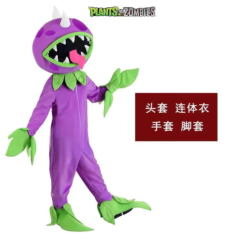 Costume de scène d'Halloween p - Plant Parent Halloween Costume avis et prix